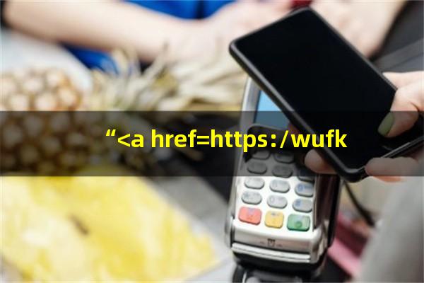 <a href=https://wufkn.cn/tag/xinyongqiayuqi target=_blank class=infotextkey>信用卡逾期</a>了几天会影响信用吗知乎?“<a href=https://wufkn.cn/tag/xinyongqiayuqi target=_blank class=infotextkey>信用卡逾期</a>多久会被起诉”?